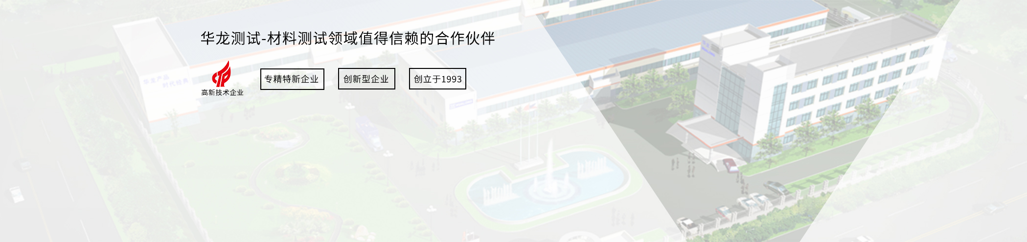 企业形象
